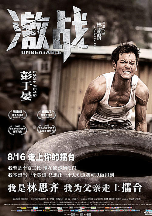 創価大学学生卡