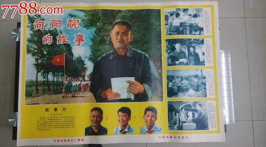 不动产证改名字流程
